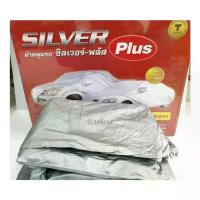 ราคา ผ้าคลุม SILVER PLUS+ ผ้าคลุมรถ PVC อย่างดี ผ้าคลุมรถยนต์ (1732158180148085960)