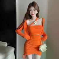 ราคา 【COD】ชุดสาวแซ่บสุดเท่ เสื้อคาร์ดิแกนแขนยาวสั้น เสื้อกล้าม ผ้าคลุม กระโปรงสั้น ลดแรง 50% สุดคุ้ม ชุดเซ็ทสวยๆ สำหรับสาวมั่นใจ ใส่เที่ยว ใส่ทำงาน ใส่เดท เนื้อผ้านุ่ม ใส่สบาย ด (1732006861166380972)