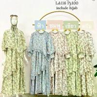 ราคา เดรสชีฟอง พร้อม ผ้าคลุม อินโด (1732161064518846099)