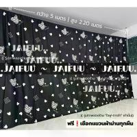 ราคา ส่งฟรี ผ้าม่าน กั้นห้อง **แถมเชือก** ผ้าคลุม ผ้าม่าน ผ้ากั้น ฉากกั้น ผ้าฉาก ม่านประตู ฉากหลัง ม่านกั้น ปิดบังสายตา แบ่งห้อง แต่งห้อง ผ้า ม่านห้องนอน (1732389097064269079)