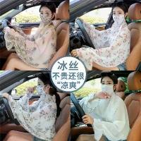 ราคา ผ้าคลุมหน้า, ผ้าคลุมไหล่ป้องกันแสงแดด, ชุดผ้าคลุมหน้า, วัสดุชีฟอง, ผ้าคลุม UV, แขนเสื้อฤดูร้อน, สไตล์เกาหลี, เหมาะสำหรับการขับขี่และปั่นจักรยาน, สไตล์เสื้อคลุม (1732205513578613523)