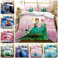 ราคา ชุดผ้าปูที่นอน ผ้านวม และปลอกผ้านวม ลายเจ้าหญิงเอลซ่า เหมาะสำหรับใช้ในบ้านและในห้องนอน ใส่สบาย ระบายอากาศได้ดี และเนื้อนุ่ม (1731438905515477310)