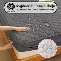 ราคา [COD] [Tiktok]ผ้าปูที่นอน 6ฟุต 5ฟุต 3.5ฟุต 3ฟุต ผ้าปูที่นอนกันน้ำ ชุดผ้าปูที่นอน ผ้าปูที่นอนกันไรฝุ่น กันน้ำซึม ผ้าปูสีพื้น (1732797856320619573)