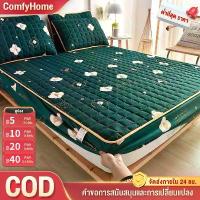 ราคา ผ้าปูที่นอน ชุดที่นอน ผ้าปูที่นอนกันไรฝุ่น ระบายอากาศ ผ้าปูมีหลายสีหลายลายให้เลือก 3ฟุต/3.5ฟุต/5ฟุต/6ฟุต (1732278416581297939)