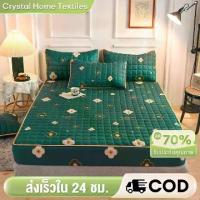 ราคา 【COD】 CHT ผ้าปูที่นอน 3ฟุต3.5ฟุต5ฟุต6ฟุต ผ้าปูที่นอนเกรดโรงแรม ปลอกที่นอน กันไรฝุ่น ผ้าปูที่นอนนุ่ม ปลอกหมอนฟรี มีหลายร (1732137180665776094)