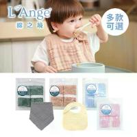 ราคา ผ้าพันคอ / ผ้าปิดปาก / ปลอกหมอน / ผ้าเช็ดปาก, L 'Ange, ผ้าฝ้ายบริสุทธิ์, ชุดผ้ากอซ 6 ชั้น / 9 ชั้น, เหมาะสำหรับผ้าพันแผล เด็ก ถึง ขวบ ไม่ เจ็บหู (1732448576928056704)