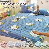 ราคา แนะนำ ผ้าปูที่นอน6ฟุต/5ฟุต/4ฟุต/3.5ฟุต/3ฟุต ลาย การ์ตูน ผ้าปูที่นอนแบบหนา ผ้าปูเสริมใย ผ้าปูที่นอน10นิ้ว(ผ้าปูที่นอน+ปลอกหมอน) (1731956432204105178)