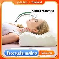 ราคา CODAIBE หมอน เกรดพรีเมี่ยม NATURALหมอนยางพาราแท้ ลดกรน ผลิตจากยางพาราแท้ 100% หมอนรองคอ หมอนสุขภาพ แก้ไขความดันคอ มอบ ปลอกหมอน. latex pillowTikTok (1732761241197577778)