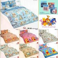 ราคา ผ้าปูที่นอน TOTO 3.5 5 6 ฟุต ไม่รวมผ้านวม ลายหมีพูห์ Pooh PO22 PO58 PO59 PO60 PO61 PO62 PO63 PO64 PO65 PO66 คําแนะนําผลิตภัณฑ์ใหม่ของเดือนนี้ นอน ท็อปเปอร์ ปลอกหมอน ข้าง บอดี (1732387106022721315)
