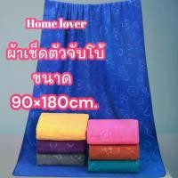 ราคา [COD] ผ้าเช็ดตัว (ไซส์จับโบ้ใหญ่พิเศษ) ขนาด90×180cm.ผ้าขนหนูอาบน้ำ ผ้าเช็ดตัวผืนใหญ่ ผ้าขนหนูผืนใหญ่ ผ้าขนหนูพลัสไซส์ (1732499842935523319)