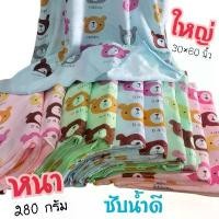 ราคา 【คนไทยแนะนำ!】 ผ้าเช็ดตัว ผ้าขนหนูนาโน รุ่นหนานุ่มพิเศษ ขนาด 30×60 นิ้ว เช็ดตัว ห่อตัวเด็กอ่อน (1732638327356425671)