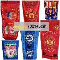 ราคา ผ้าเช็ดตัว ผ้าขนหนูทีมฟุตบอล ขนาด 70x145cm ผ้าไมโครไฟเบอร์ (1732192310338685426)
