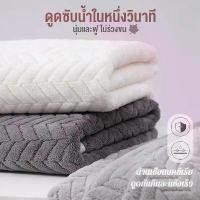 ราคา สินค้าขายดี ผ้าเช็ดตัว ผ้าขนหนู ขนาดใหญ่พิเศษ 90*170cm ผ้าขนนุ่ม สีครีม ซับน้ำดีขนไม่หลุด คุณภาพดี พร้อมส่ง (1732552218981205777)