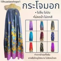 ราคา ผ้าถุงอาบน้ำ กระโจมอก เอวยางยืด ใส่สบายไม่รัด มีทั้งแบบสั้น/ยาว ผ้าคอตตอน ชุดคลุมอาบน้ำ ผ้าเช็ดตัว (1731436163354232500)