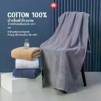ราคา ผ้าเช็ดตัวโรงแรมสีขาว cotton 100% 600G และ 650G เนื้อผ้าcotton เกรดโรงแรม ผ้าขนหนู ผ้าเช็ดตัว (1729618185484536591)