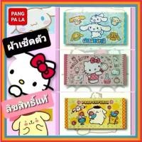 ราคา ผ้าเช็ดตัว-ผ้าเช็ดผม 16x32นิ้ว Sanrio / Disney ทีมฟุตบอล /#ลายเพียบ #ลิขสิทธิ์แท้ (1732060457865742038)