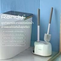 ราคา Randy ที่ปั๊มชักโครก ยางปั๊ม 2IN1 แปรงขัดส้วม ตกแต่งได้ แปรงล้างห้องน้ำ ไม้ขัดส้วม แปรงขัดห้องน้ำ ที่ขัดห้อง (1732752932360914444)
