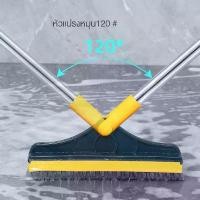 ราคา แปรงขัดห้องน้ำ, ฝาครอบหัวแปลงหมุน 120 องศา, แปรงแปลงร่าง, แปรงขัดพื้นพร้อมน้ำในตัวและเหล็ก, เหมาะสำหรับขัดพื้น (1731359875333916340)