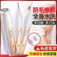 ราคา อุปกรณ์โกนหนวดสำหรับผู้หญิง, เครื่องกำจัดขนไฟฟ้า, การชาร์จ, มีดโกน, เครื่องตัดขนส่วนตัว, เครื่องกำจัดขนรักแร้, ผลิตโดยโรงงาน konka เครื่อง กําจัด เหา เครื่องเล็มขน น้อง ชาย เคร (1732283175320650841)