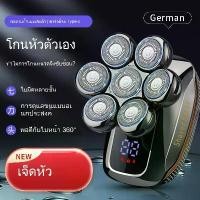 ราคา เครื่องโกนหนวดไฟฟ้า รุ่นใหม่ เครื่องโกนหนวดหัวล้าน สำหรับผู้ชายอัจฉริยะ มีดโกน 7 ใบมีด มัลติฟังก์ชั่น (1731885229069993122)