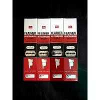 ราคา ใบมีดโกนตราขนนก มีดโกน Feather Hi Stainless Bladed Double กล่องแดง สปอตสินค้า (1731987288134616931)