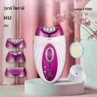 ราคา (เทคโนโลยีสีดำ) เครื่องกำจัดขนไฟฟ้าแบบใหม่ มีดโกน 3 in 1 กำจัดขนด้วยเลเซอร์กำจัดขนแบบเดี่ยวเหมาะสำหรับการกำจัดขน (1732172487947618512)