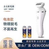 ราคา เครื่องโกนหนวดผู้หญิง, เครื่องกำจัดขนแบบแห้ง, เครื่องชาร์จได้, สำหรับผู้หญิง, เครื่องโกนหนวดในส่วนส่วนตัว, โกนขา, โกนหนวดขนขา, โกนหนวดขนรักแร้, มีดโกน (1732050568754595400)