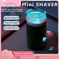 ราคา ที่โกนหนวด มีดโกนไฟฟ้า มีดโกน มีดโกนหนวด เครื่องโกนหนวดแบบพกพา เครื่องโกนหนวดไฟฟ้า เครื่องโกนหนวดไร้สาย เครื่องโกนหนวด (1732558463084693424)