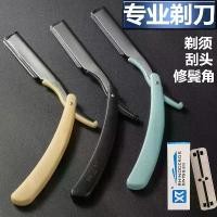 ราคา มีดโกนหนวด ร้านตัดผม แบบแมนนวล มีดโกนเก่า มีดโกน มีดโกน หัวโกน ใบมีด (1730336538198182392)