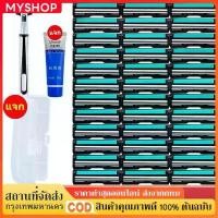 ราคา คลังสินค้า ขายดี เครื่องโกนหนวดด้วยมือ คมสำหรับการกำจัดขน (ชุดมีดโกน 1 ด้าม + 36 ใบมีด มีดโกน )สองเลือกได้ G3093 (1732741621427897871)