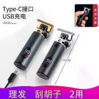 ราคา ปัตตาเลี่ยนไฟฟ้า, Junyi, สำหรับใช้ในครัวเรือนขนาดเล็ก, สำหรับผู้ชาย, ปัตตาเลี่ยนตัดผม, ปัตตาเลี่ยนพิเศษ, มีดโกน, กรรไกรซักผ้า (1731126748573370683)