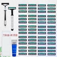 ราคา เครื่องโกนหนวดแบบแมนนวล, 21 ชิ้น, ใบมีดสองชั้น, มีดโกน, ใบมีดส่วนที่เหลือมีดเก่า (1730809043861801774)