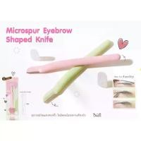 ราคา Obuse Microspur Eyebrow Shaped Knife BB083 : โอบิวซ์ อุปกรณ์จัดแต่งทรงคิ้ว มีดโกน กันคิ้ว (1732501064737392155)