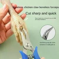 ราคา เครื่องสกัดกระดูกเท้าไก่, สแตนเลส, 24 รุ่น, เครื่องมือแกะสลักกรงเล็บไก่ไม่มีกระดูก, มีดโกน, คีมจมูกแหลม, แคลมป์กำจัดกระดูก, เครื่องมือหนีบ (1731404019411878954)