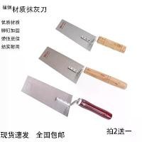 ราคา มีดโกน, สีเทา, มีดโกน, สำหรับกระเบื้องและยาแนว, มีดสับ, มีดจาน, มีดตัดอิฐ, มีดโกนขนาดเล็ก, เหมาะสำหรับกระเบื้อง, เหมาะสำหรับการตัดกระเบื้องโคลน (1732016310893839634)
