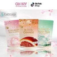 ราคา โปรดริปผิวใสไร้พุง วิตามินดริปผิวสารสกัดส้มสีเลือด + กลอรี่ คอลลาเจน และ กลอรี่เวจจี้ พลัส โพรไบโอติกส์ (1731715727234730317)