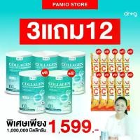 ราคา DR.G ด็อกเตอร์ จี คอลลาเจน 200000mg ผลิตภัณฑ์เสริมอาหาร (1730352601551244282)