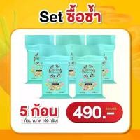 ราคา สบู่เจนซีกลูต้าแครอท100กรัม คอลลาเจน Cleansing ผิวกาย (1730141102294338497)