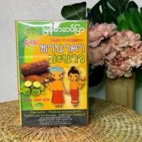 ราคา สบู่ทานาคา มะนาว ผสมกลูต้า (ห่อ) by JAM ทานาคา ไลม์ กลูต้า คอลลาเจน โซพ แจม (1732558230334834648)