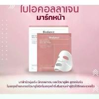 ราคา [นำเข้าแท้/พร้อมส่ง] Biodance Bio-Collagen Real Deep Mask ไบโอแดนซ์ ไบโอ-คอลลาเจน เรียล ดีพ มาส์ก (1732654149138155287)