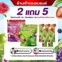 ราคา (โปรคู่Fiber XS+Fibre berry Zinc) Mikeo ไฟเบอร์แอปเปิ้ลสตอเบอร์รี่&Mikeo Fibre berry รสเบอร์รี่7ชนิด แบรนด์มิเกว 1 ห่อ มี30 ซอง Fiber พร้อมกลูต้า กลูต้า คอลลาเจน (1732319578552174039)