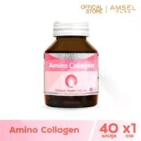 ราคา Amsel Collagen Capsule แอมเซล คอลลาเจน แคปซูล (40 แคปซูล) (1729497944849418881)