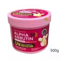 ราคา Alpha Arbutin Collagen Body Serum อัลฟ่า อาร์บูติน คอลลาเจน บอดี้ เซรั่ม 500g บล็อกบัสเตอร์ (1732752061184967778)