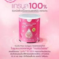 ราคา นูไวท์ คอลลาเจน อาหารเสริมคอลลาเจน นูไวท์ คอลลาเจน NUVITE PURE COLLAGEN 150 g. คอลลาเจนเพียวจากญี่ปุ่น Nuvite Collagen คอลลาเจนนูไวท์ NuviteCollagen CollagenNuvite (1730254419589958327)