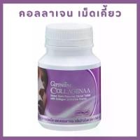 ราคา คอลลาจีน่า คอลลาเจนเม็ดเคี้ยว คอลลาเจน คอลลาจีน่าธัญญาหารชนิดเม็ด กิฟฟารีน (1729730032204286613)