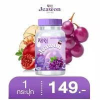 ราคา (ส่งไว✨) JEAWON L GLUTA MAX COLLAGEN PLUS เเจวอน แอล กลูต้า แม็กซ์ คอลลาเจน (1730997485506038619)
