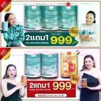 ราคา ส่งฟรี สุดคุ้ม Dr.G Collagen 2 แถม 1 ดร.จี คอลลาเจน ของแท้ ส่งไว ขายดี (1729970100610763069)