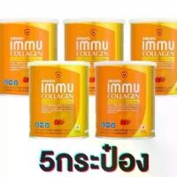 ราคา [5 กระป๋อง] Amado Immu Collagen Multivit Plus Mineral อมาโด้ อิมมู คอลลาเจน (100กรัม/ต่อกระป๋อง) (1729998905725520329)