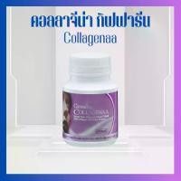 ราคา คอลลาจีน่า คอลลาเจน กิฟฟารีน ชนิดเม็ดเคี้ยว คอลลาเจนผิว (1732216509857893127)