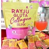 ราคา เรจู กลูต้า คอลลาเจน บลิ๊งค์ RAYJU GLUTA COLLAGEN BLINK (1731378247246776694)